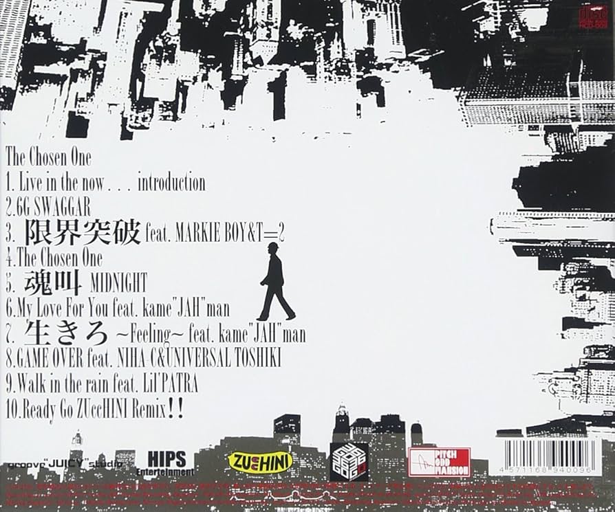 Amazon.co.jp: The Chosen One: ミュージック